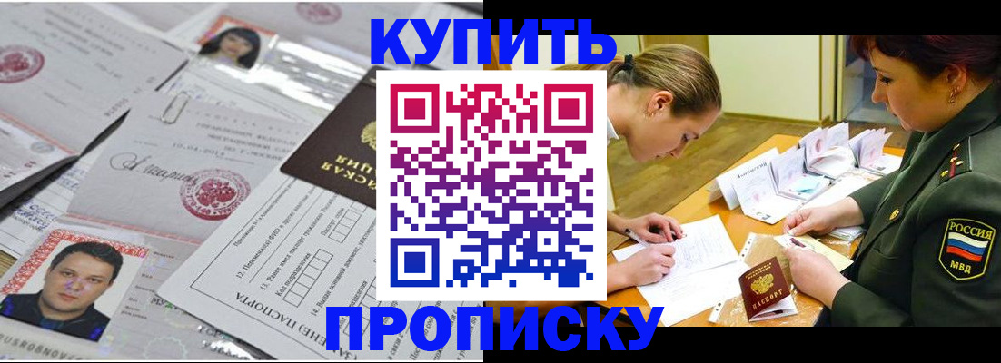 временная регистрация госуслуги в Сосенском